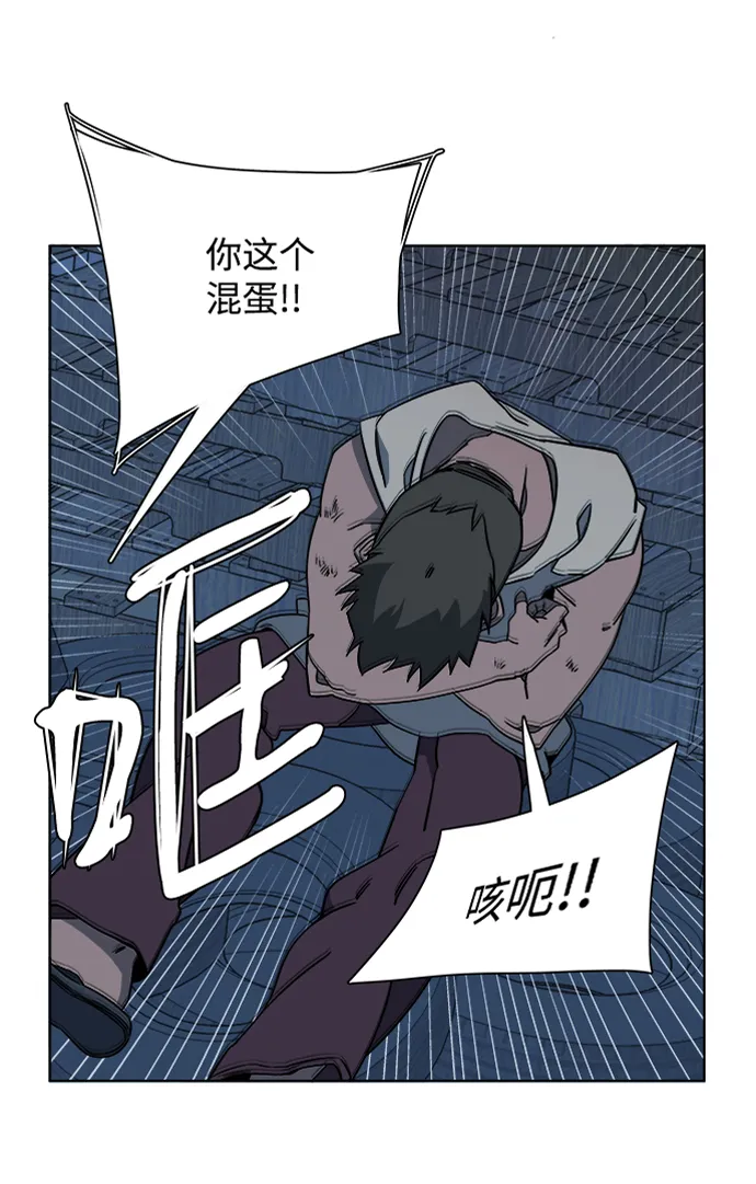 第七章（4）_红石 第3页