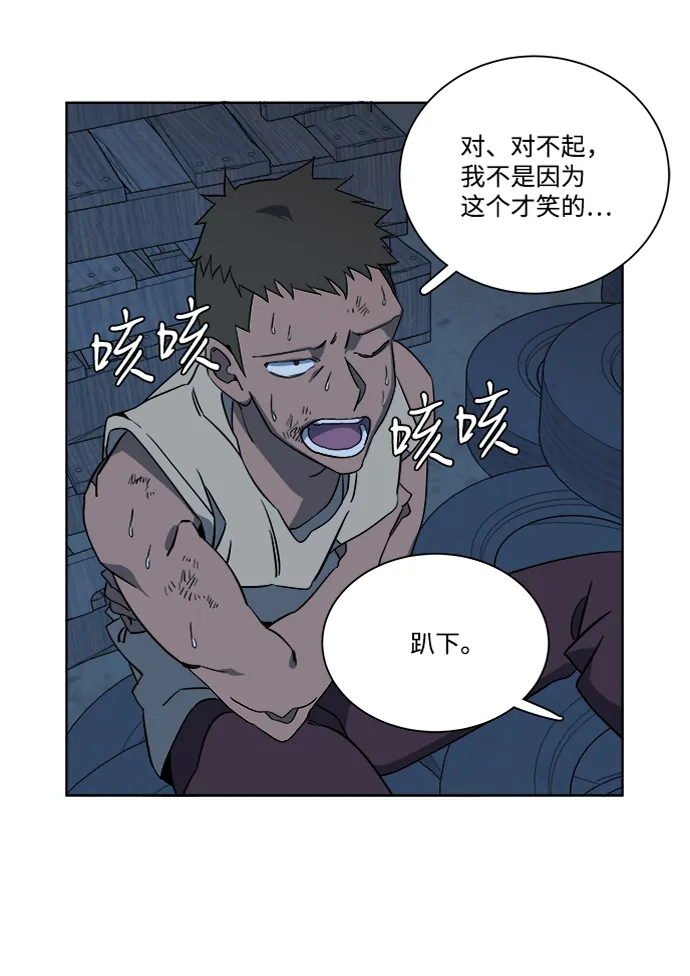 第七章（4）_红石 第5页