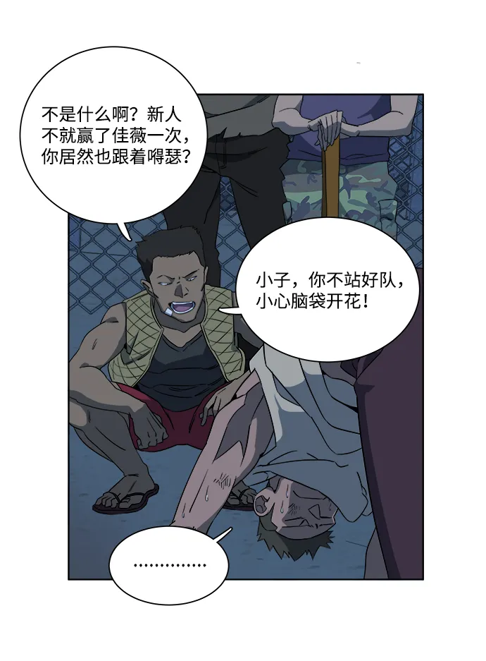 第七章（4）_红石 第6页