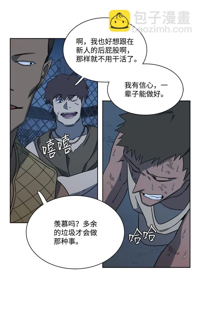 第七章（4）_红石 第9页