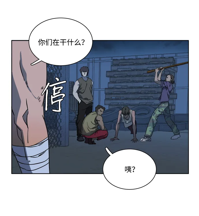 第七章（4）_红石 第10页