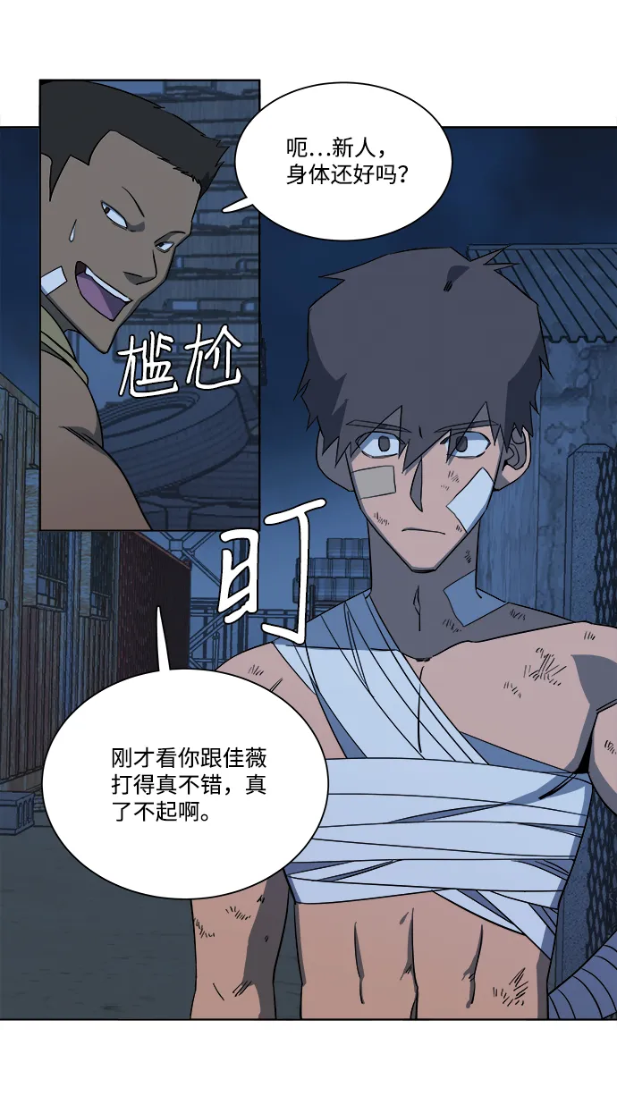 第七章（4）_红石 第11页