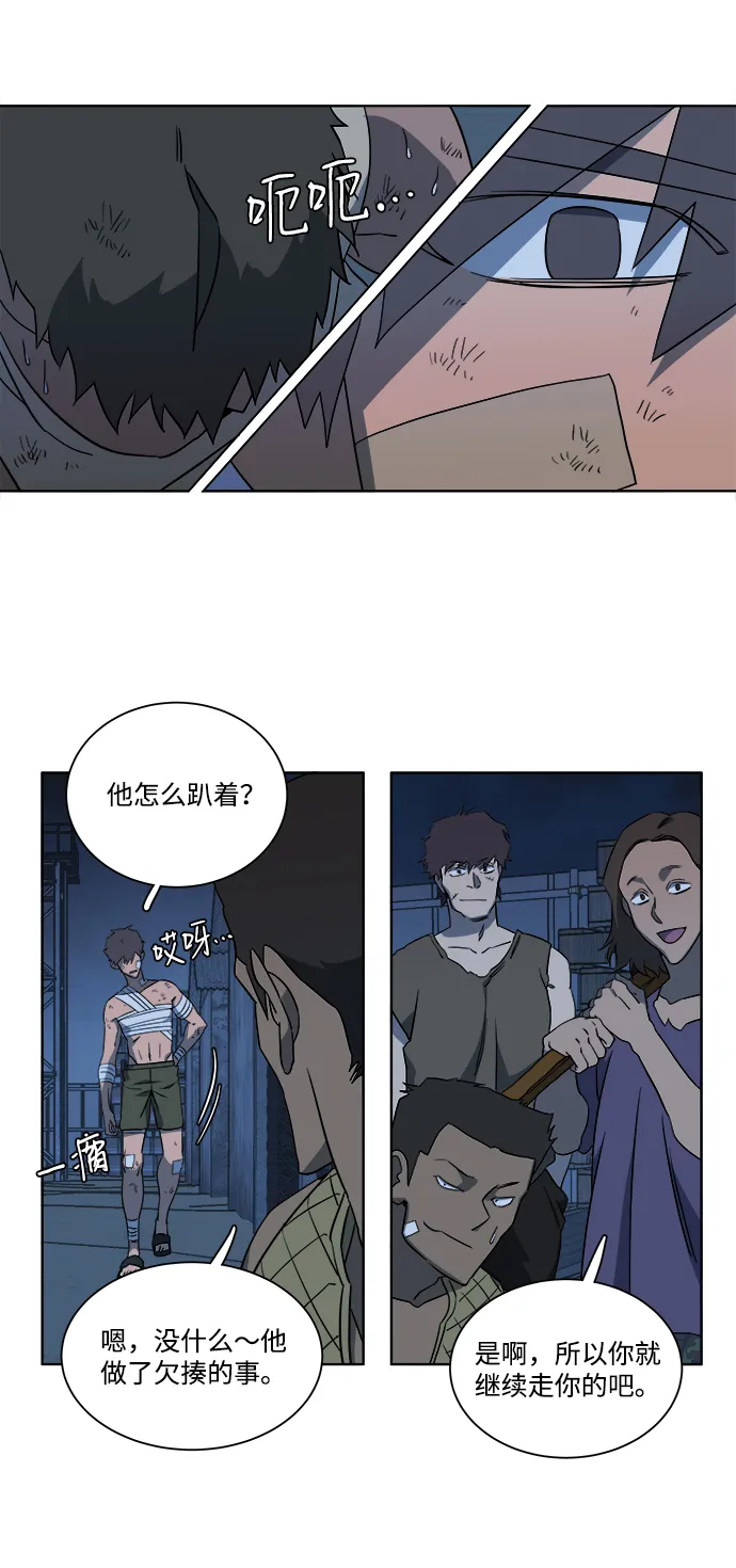 第七章（4）_红石 第12页