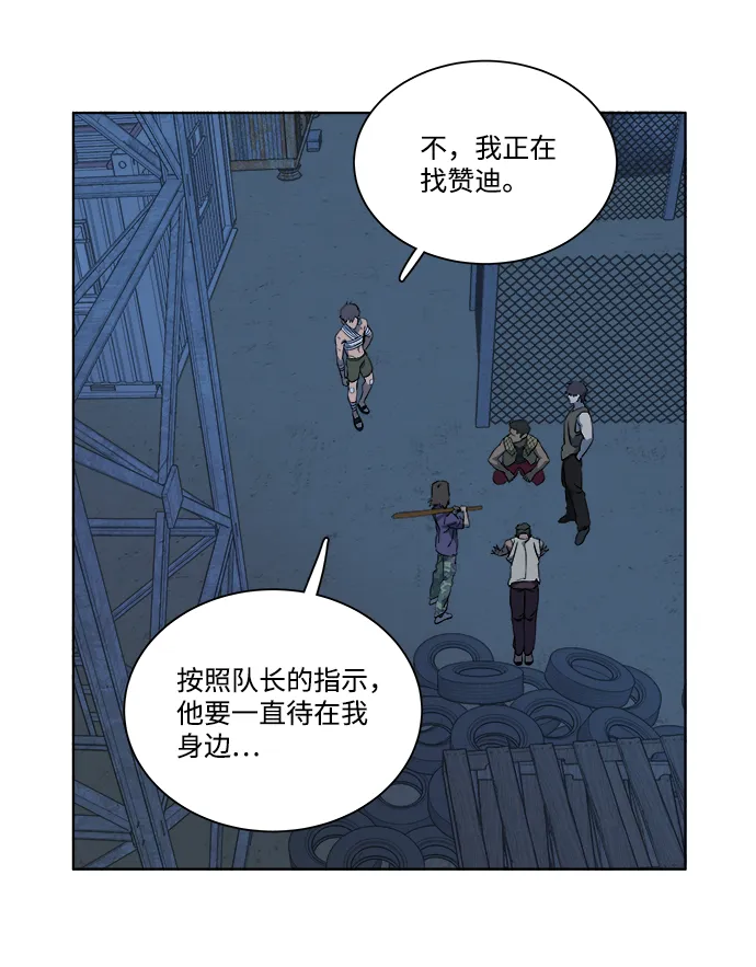 第七章（4）_红石 第13页