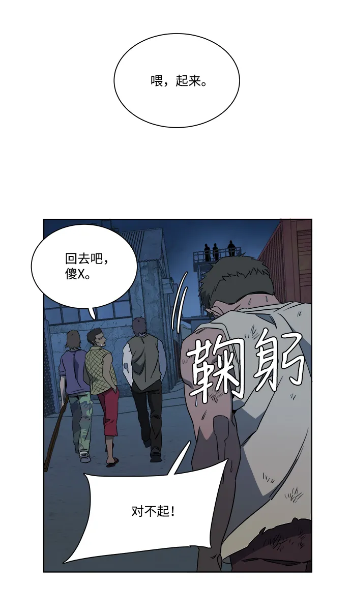 第七章（4）_红石 第15页