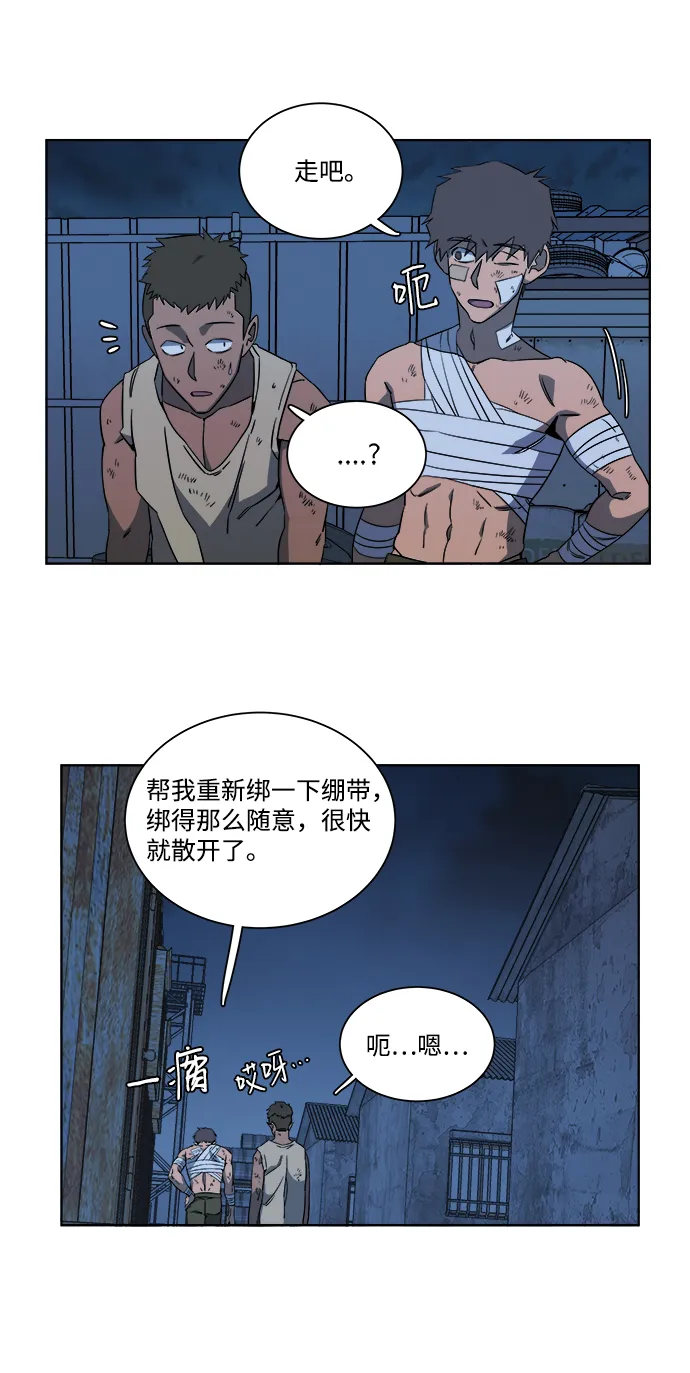 第七章（4）_红石 第16页