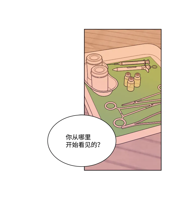 第七章（4）_红石 第17页