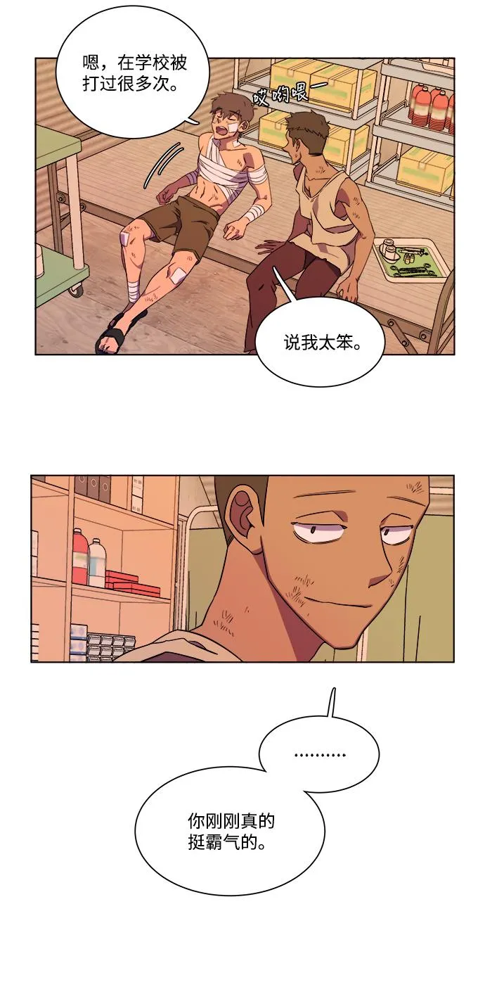第七章（4）_红石 第19页