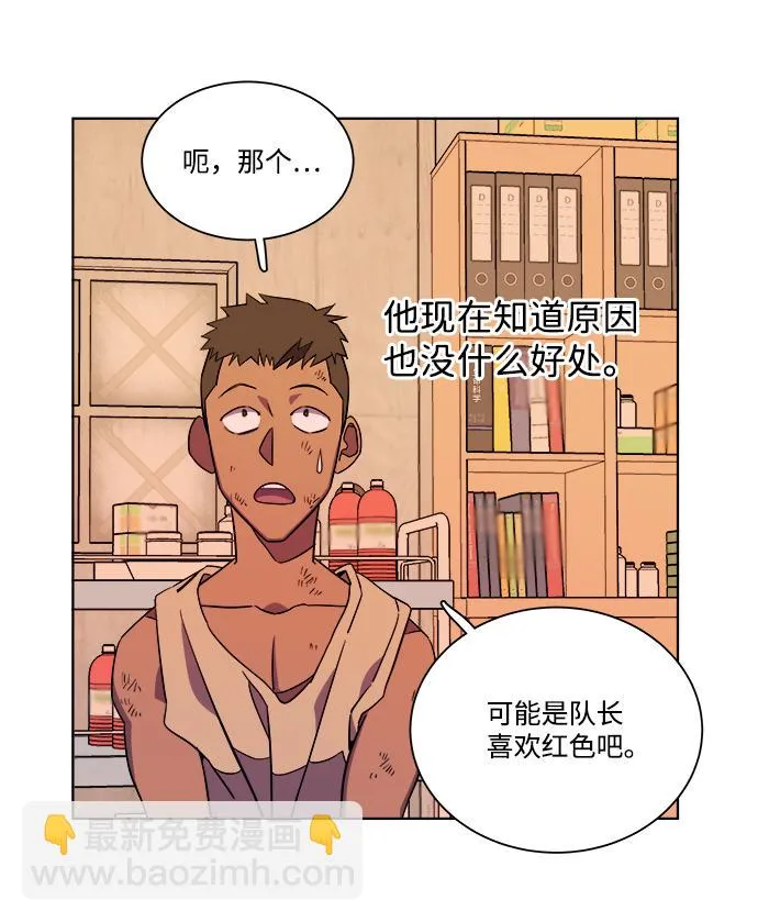 第七章（4）_红石 第24页