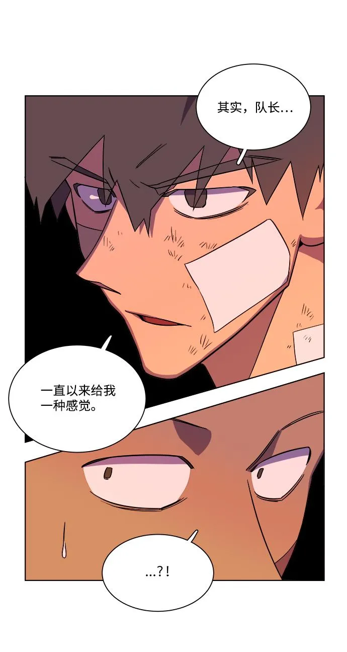 第七章（4）_红石 第25页