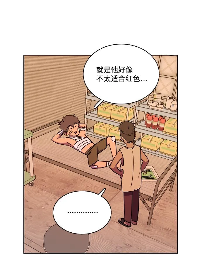 第七章（4）_红石 第26页
