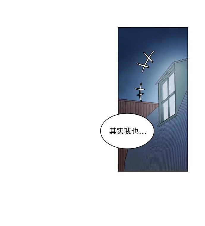 第七章（4）_红石 第27页