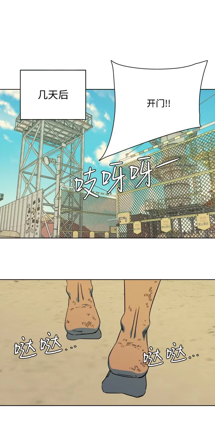第七章（4）_红石 第29页