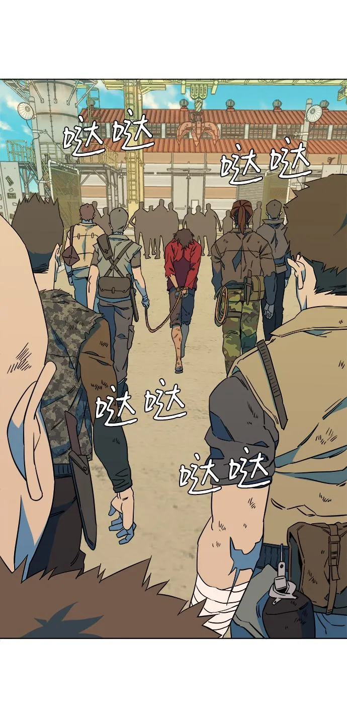第七章（4）_红石 第30页