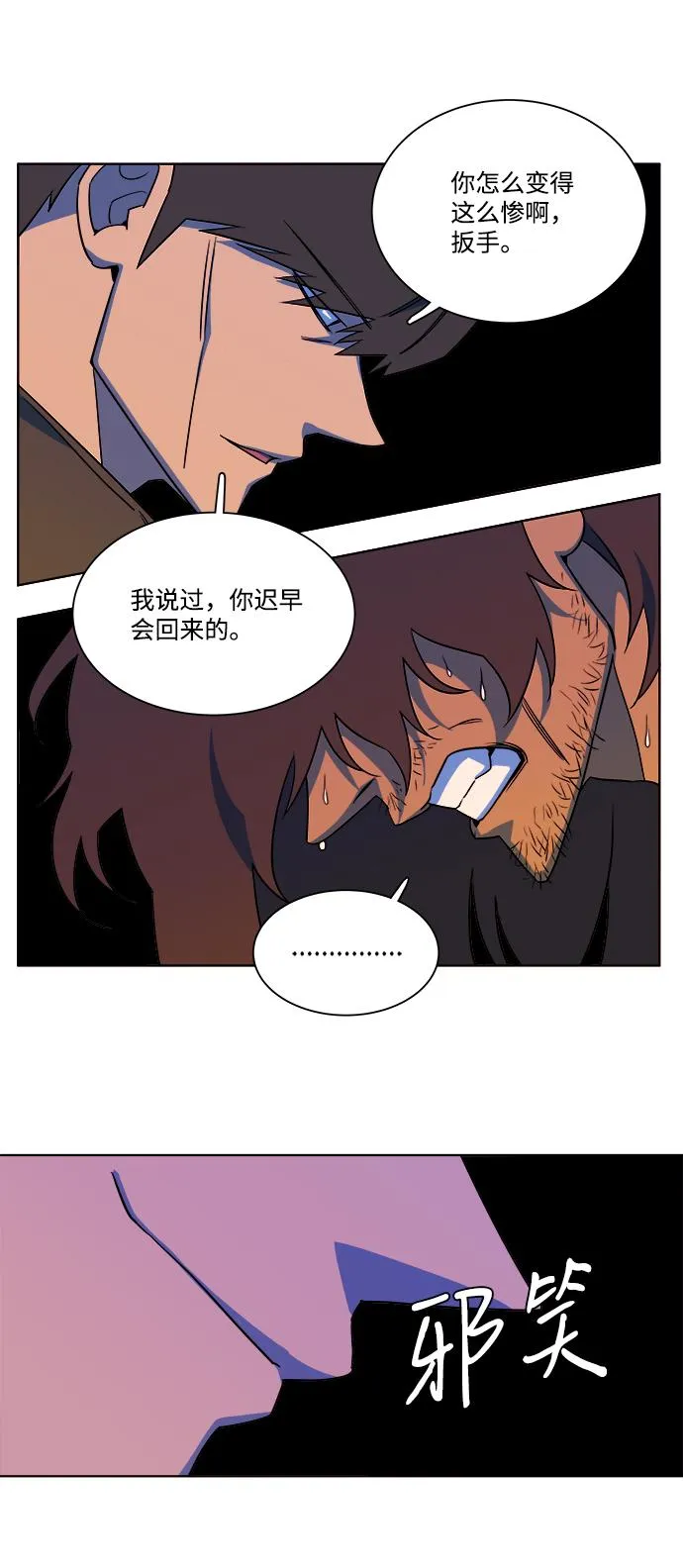 第七章（4）_红石 第34页
