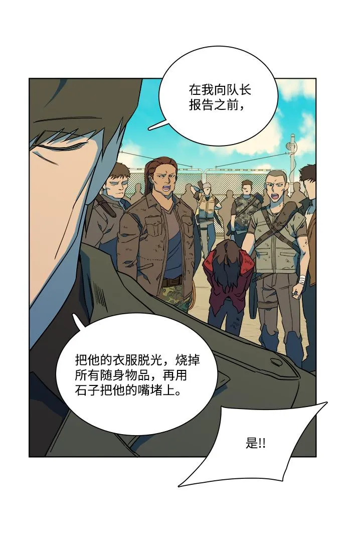 第七章（4）_红石 第35页