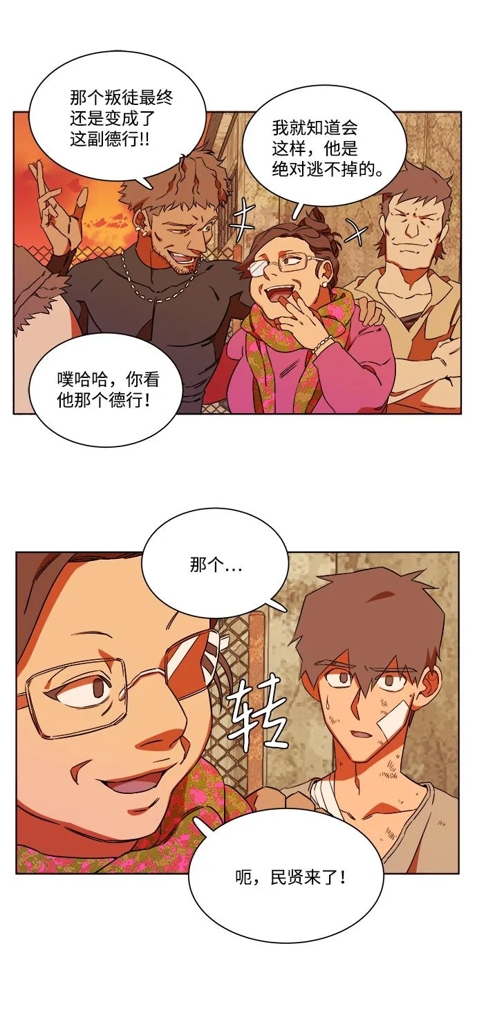 第七章（4）_红石 第37页