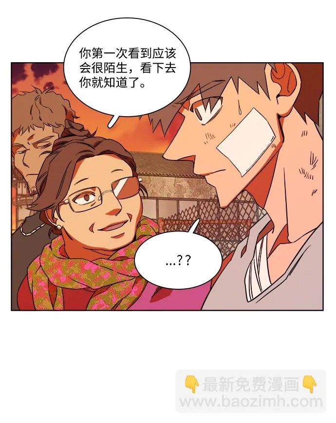 第七章（4）_红石 第39页