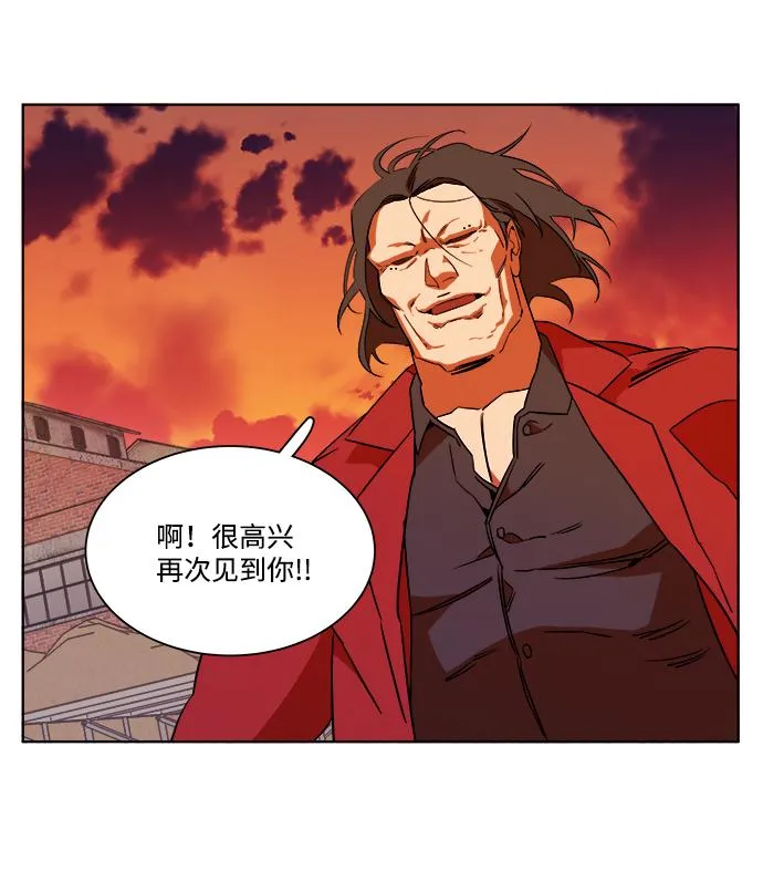第七章（4）_红石 第42页