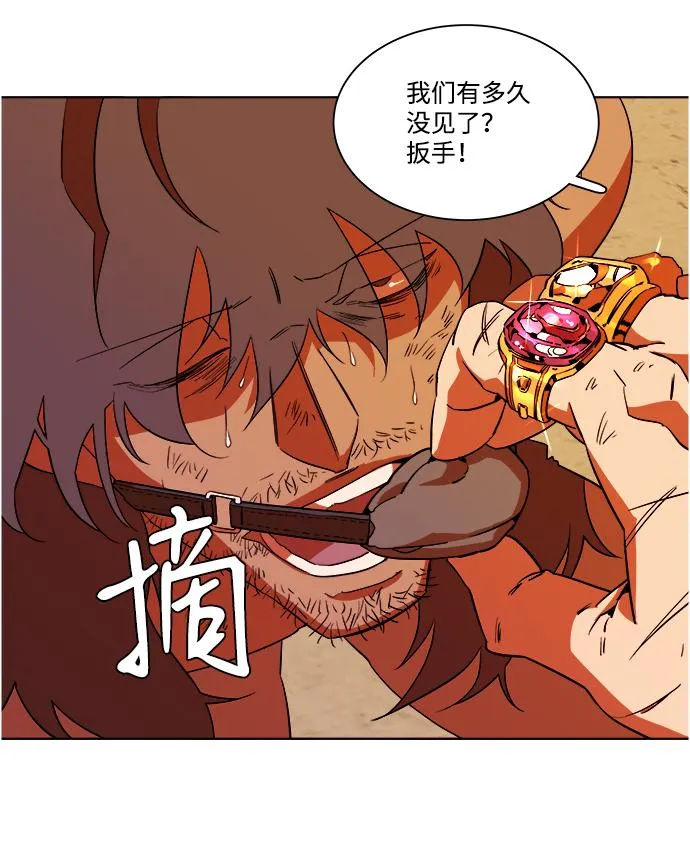 第七章（4）_红石 第43页