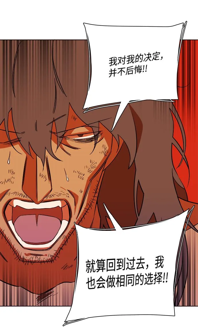 第七章（4）_红石 第49页