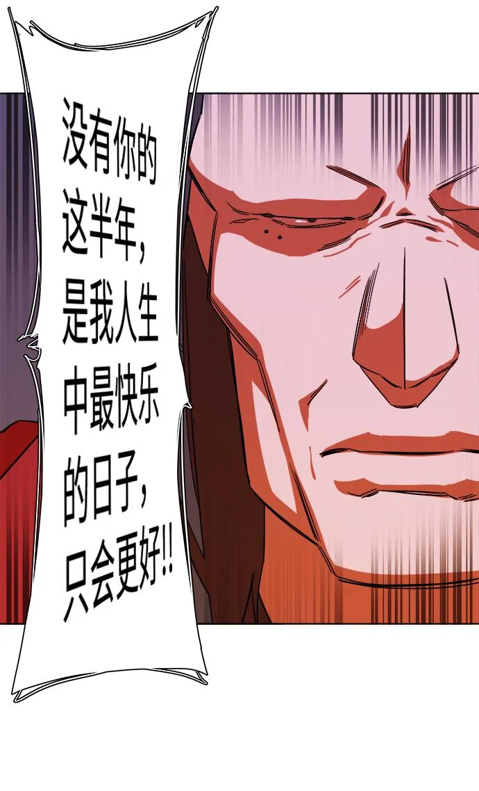 第七章（4）_红石 第50页