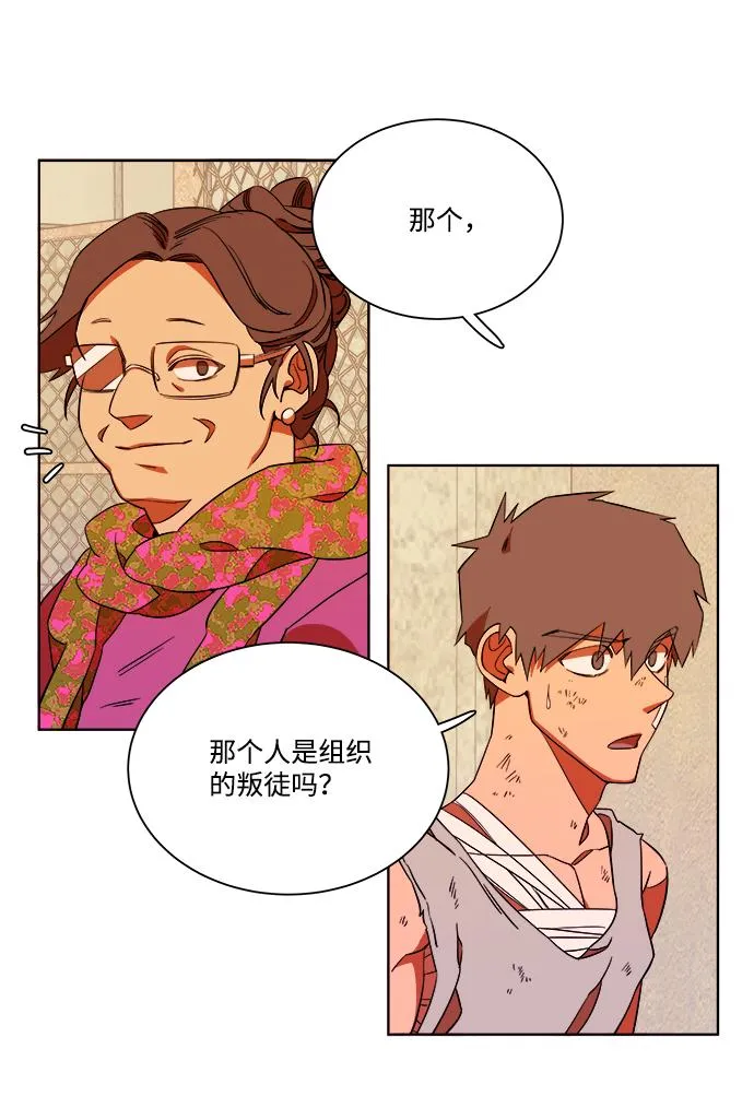 第七章（4）_红石 第51页