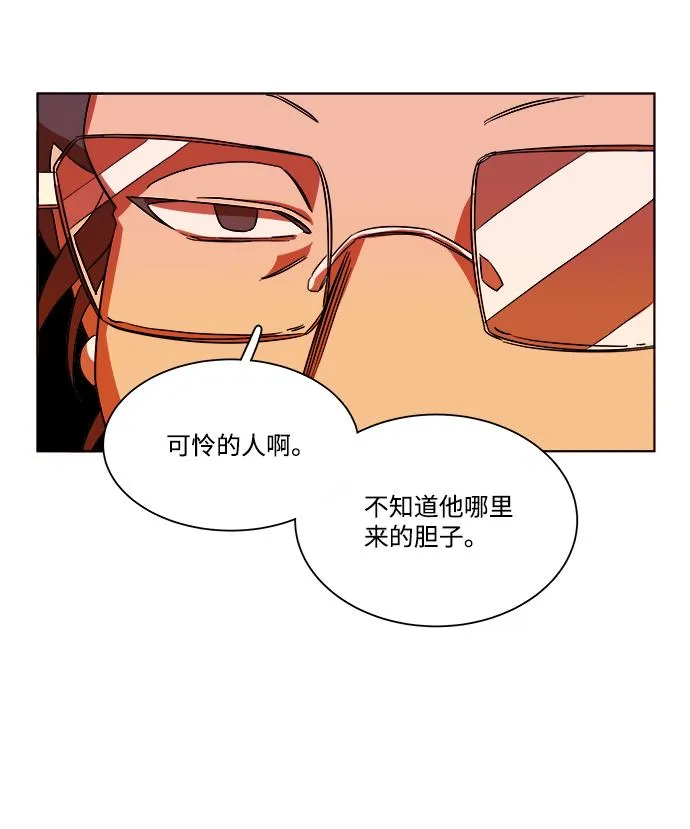 第七章（4）_红石 第53页