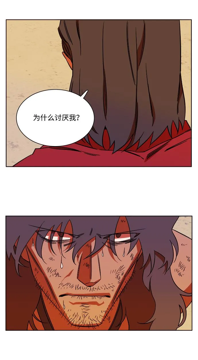 第七章（4）_红石 第55页