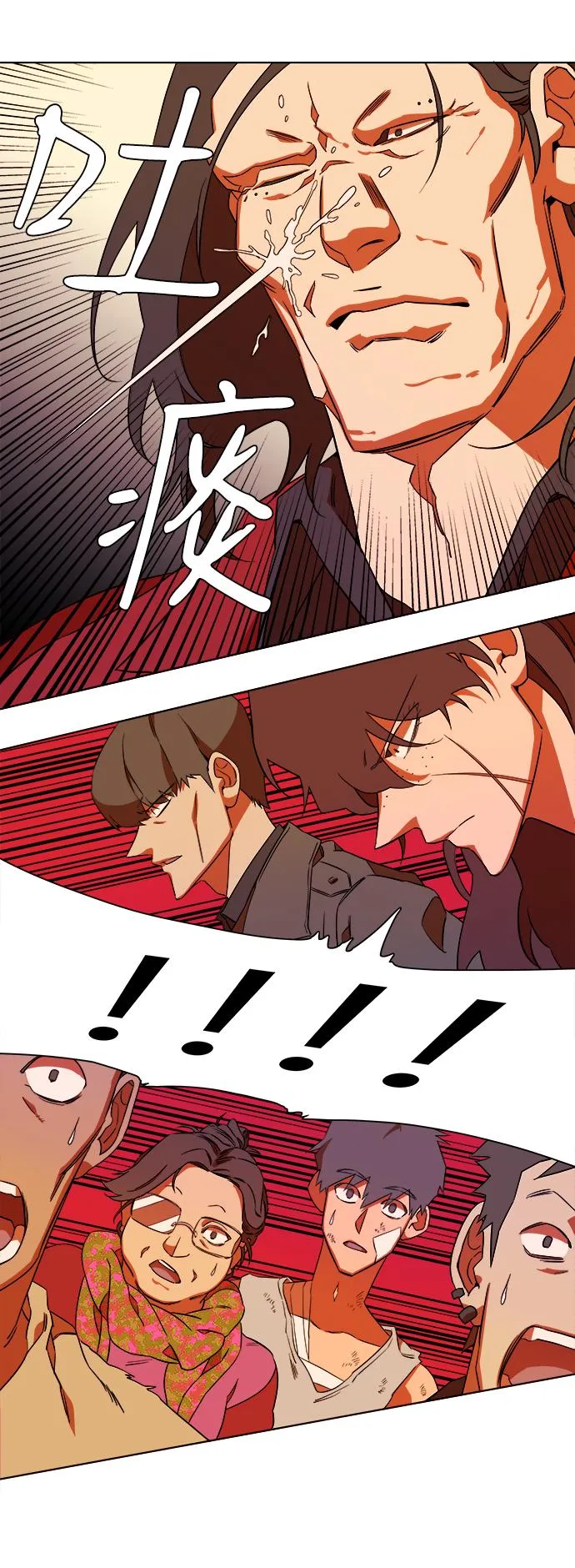 第七章（4）_红石 第56页