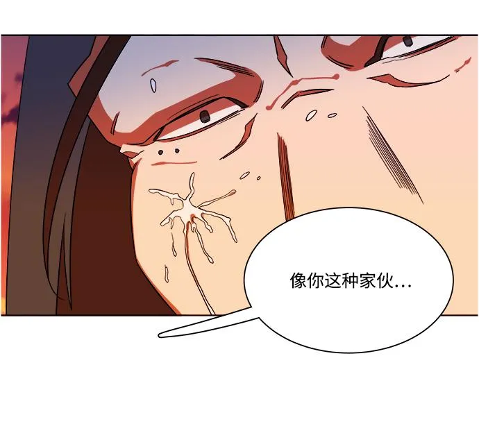 第七章（4）_红石 第57页