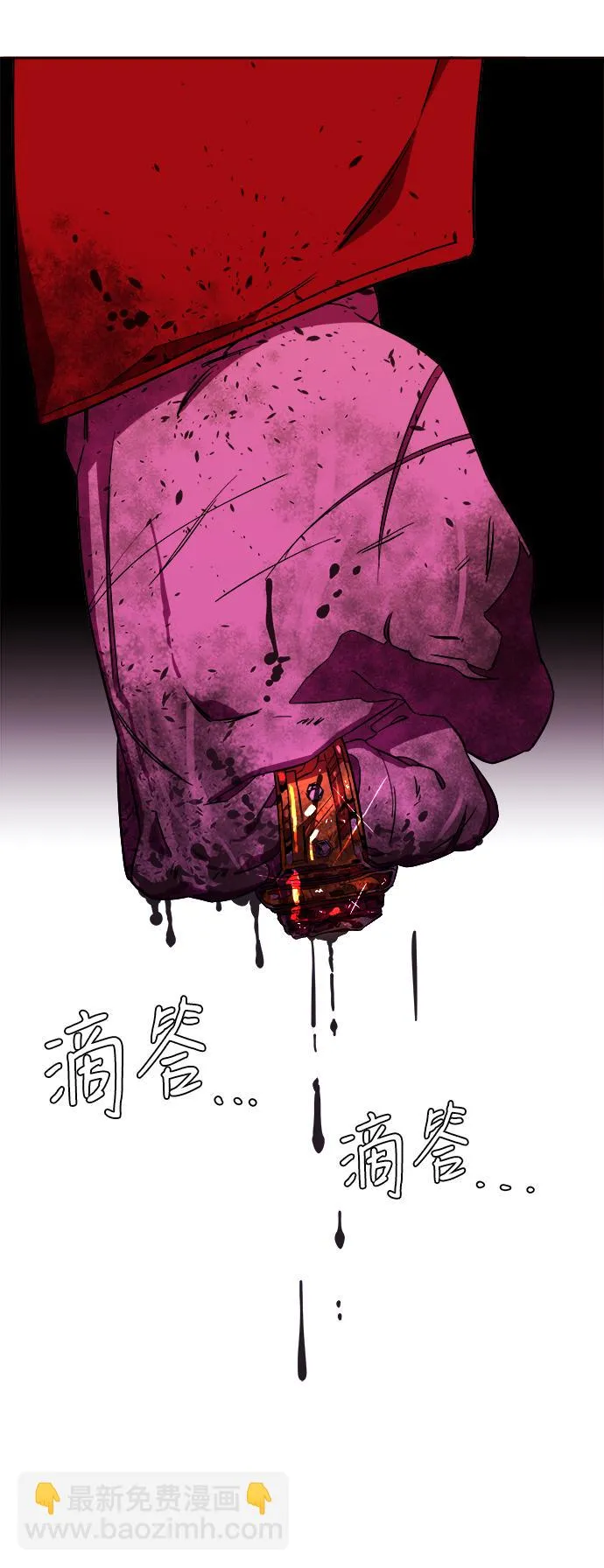 第七章（4）_红石 第62页