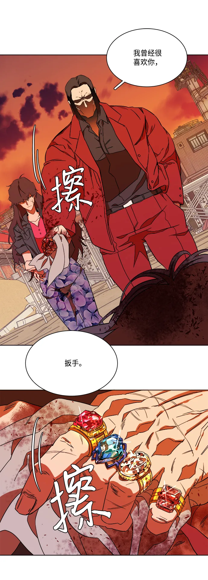 第七章（4）_红石 第63页