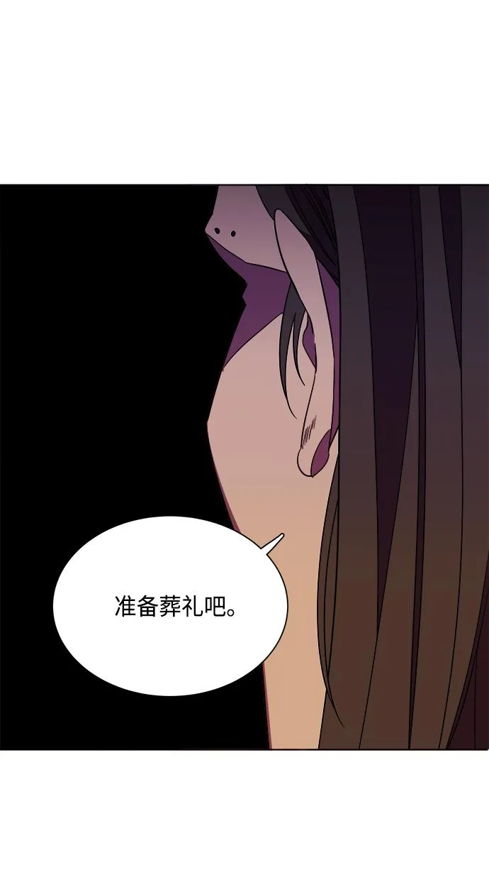 第七章（4）_红石 第65页
