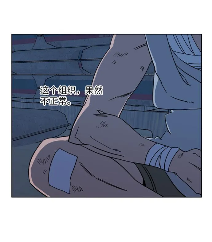 第七章（4）_红石 第71页