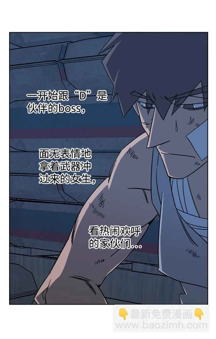 第七章（4）_红石 第72页