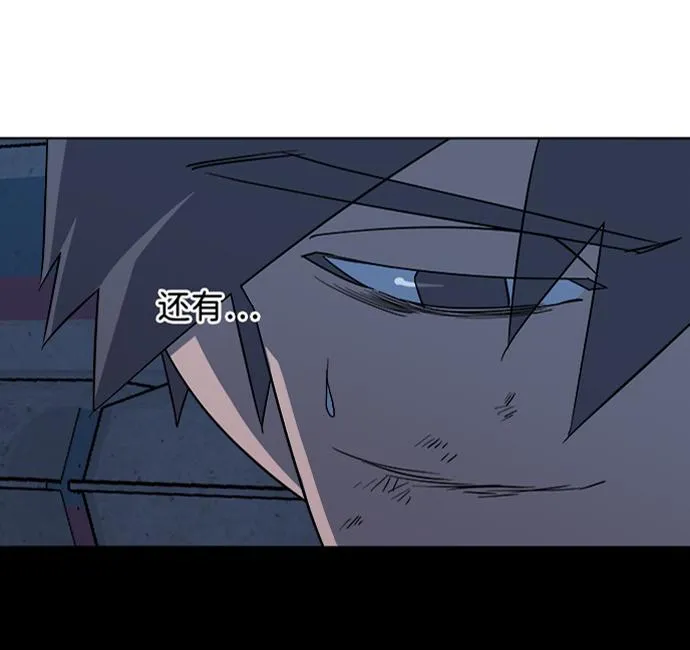 第七章（4）_红石 第73页