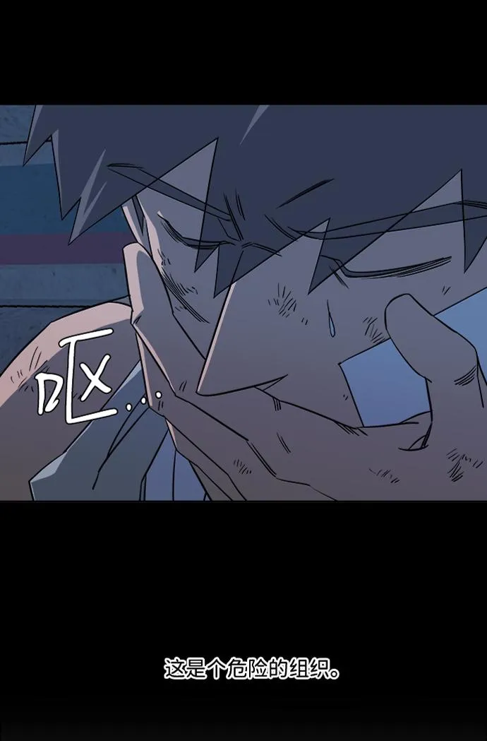 第七章（4）_红石 第75页