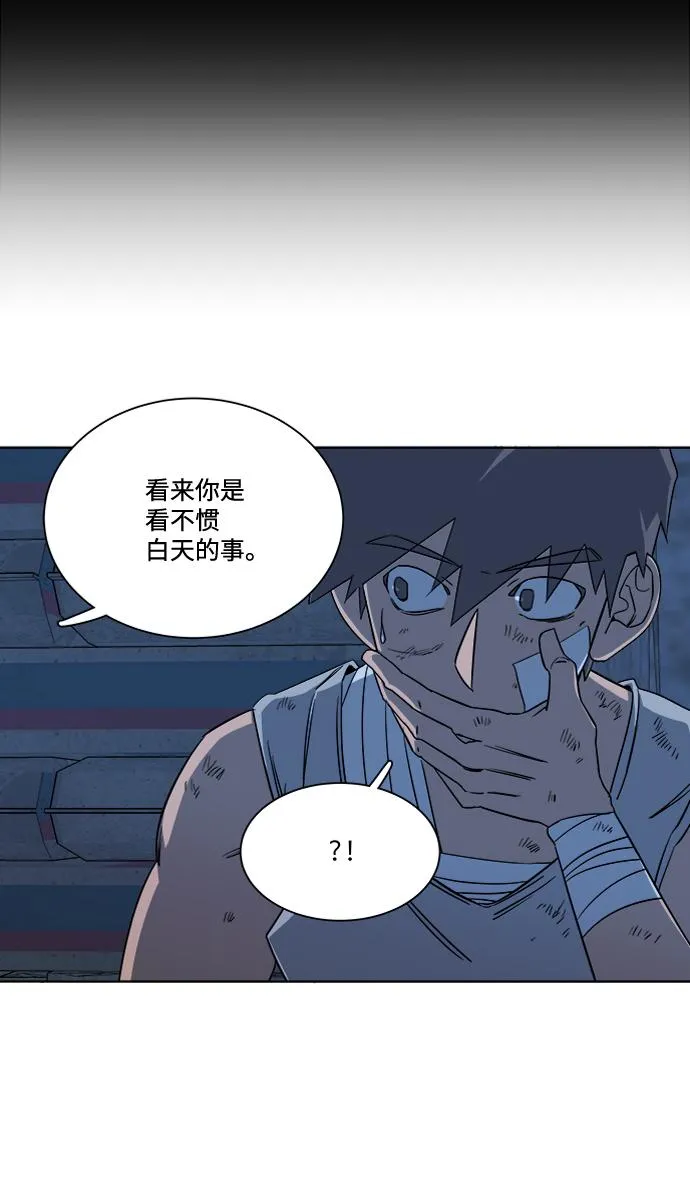 第七章（4）_红石 第76页