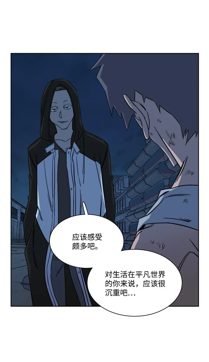 第七章（4）_红石 第77页