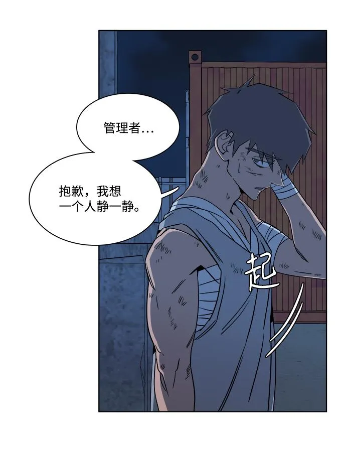 第七章（4）_红石 第78页