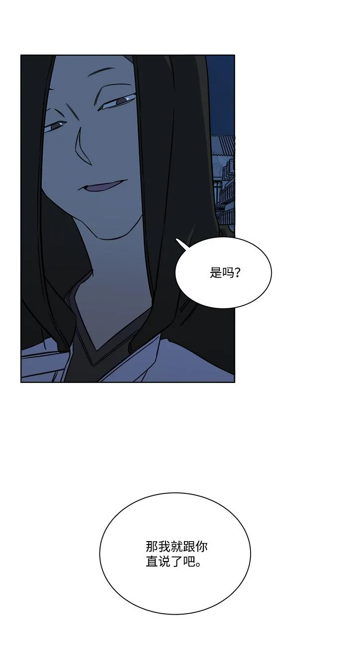 第七章（4）_红石 第79页
