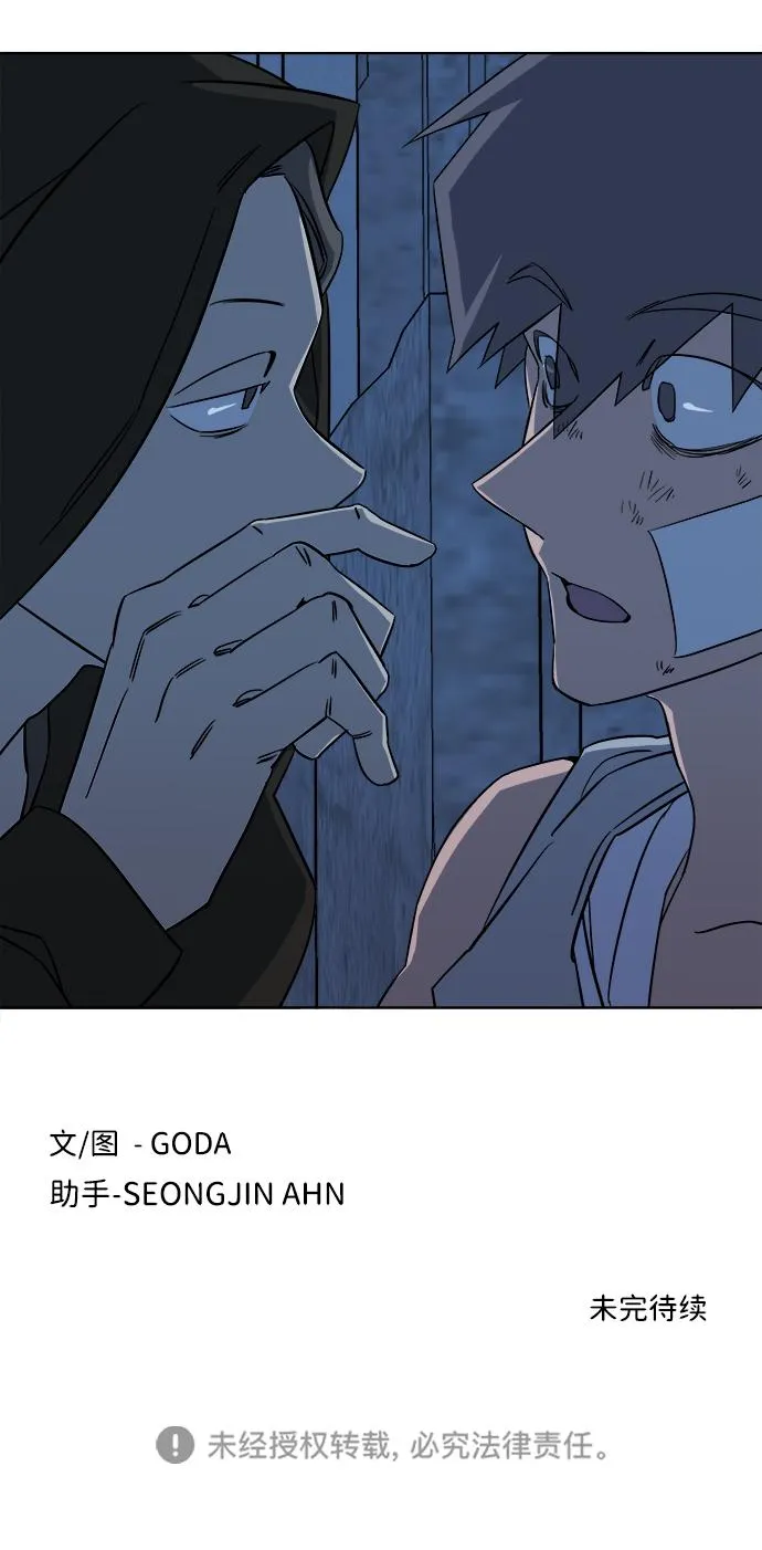 第七章（4）_红石 第81页