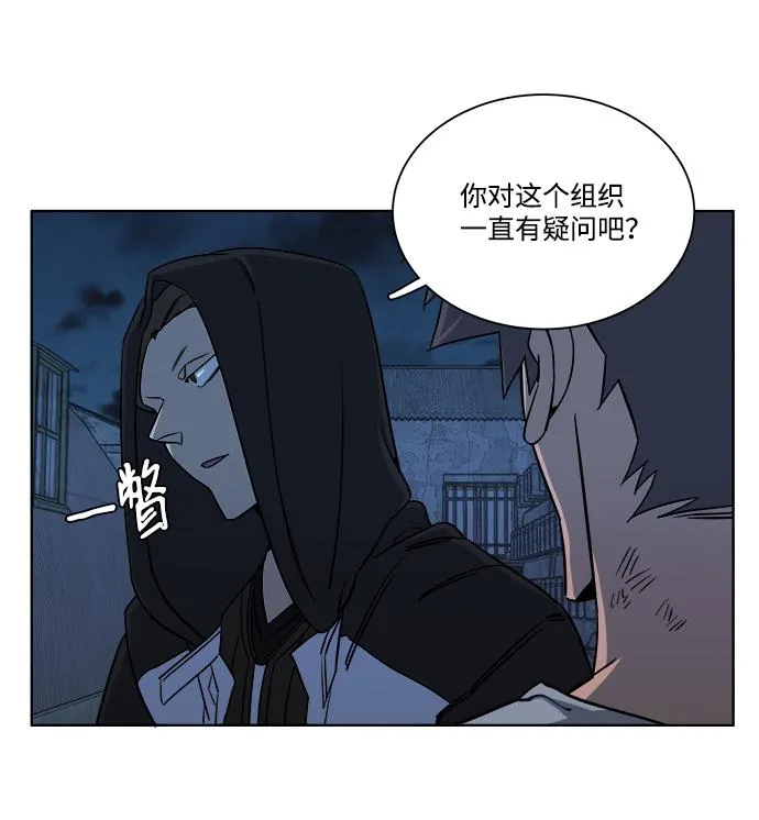 第七章（5）_红石 第4页