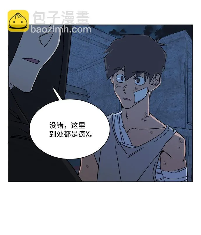 第七章（5）_红石 第5页