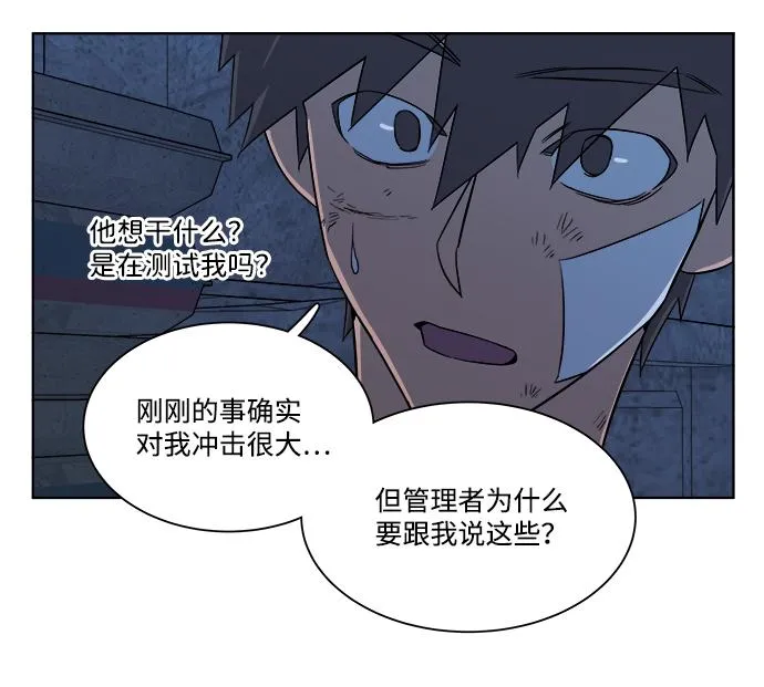 第七章（5）_红石 第6页