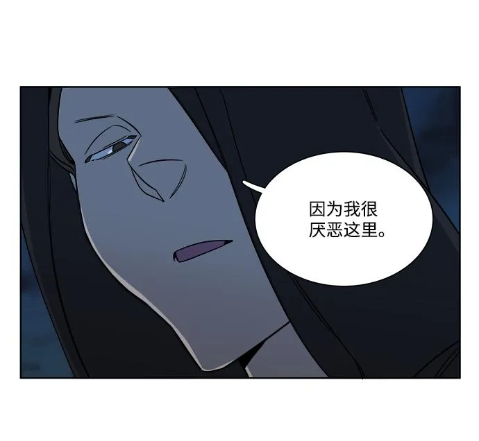 第七章（5）_红石 第7页