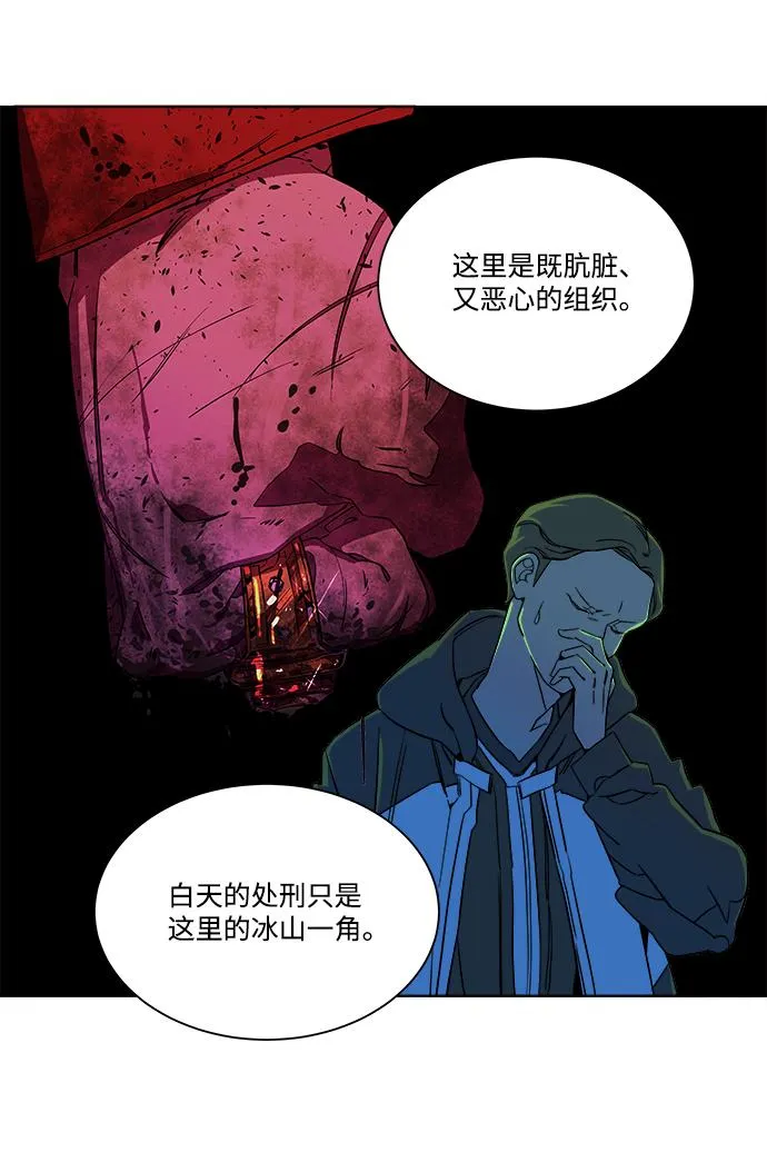 第七章（5）_红石 第8页