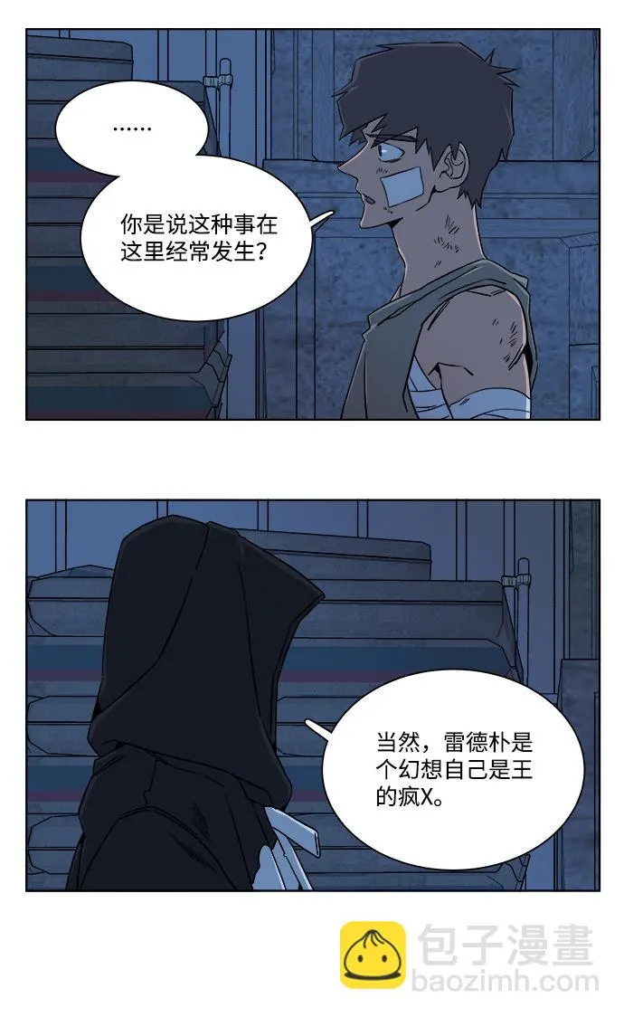 第七章（5）_红石 第9页