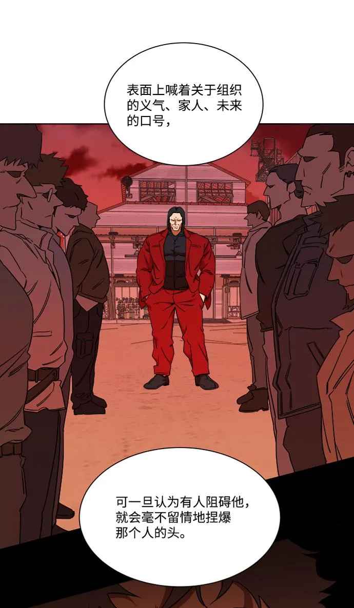 第七章（5）_红石 第10页